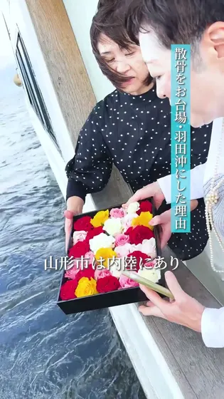 「心にはいつも母がいる」憧れの海で思いを遂げさせたい