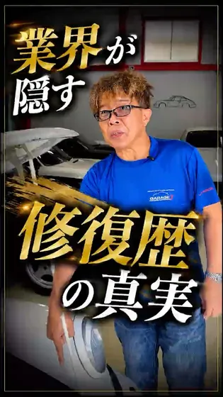 そのポルシェ危険かも！？中古ポルシェの真実