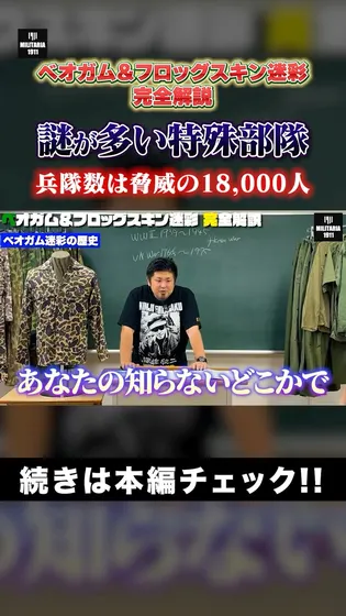 【特殊部隊の真実】グリーンベレーは異色な部隊！