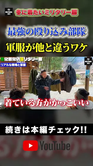 【米海軍最強の理由】海兵隊に配られる軍服は、他と何が違う！？