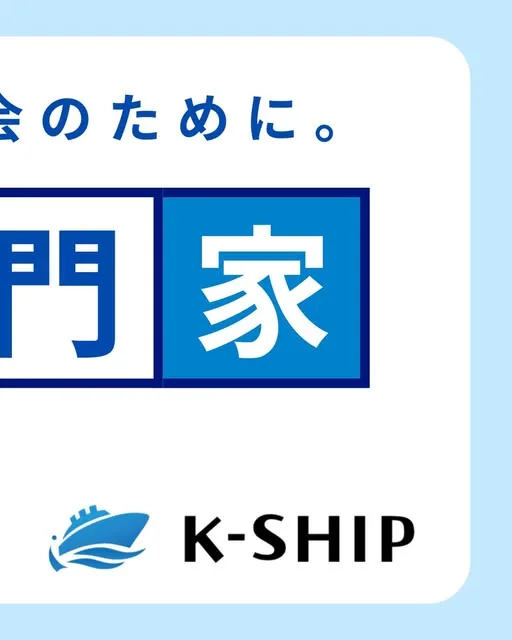 K-SHIP Instagramフィード投稿