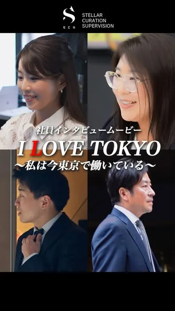 SCS不動産 Instagramリール
