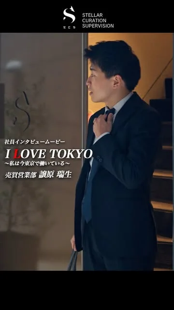 SCS不動産 Instagramリール